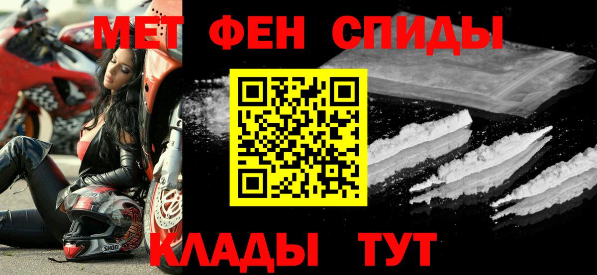 АМФЕТАМИН 97%  Вход с VPN  АМФ  Кизилюрт 