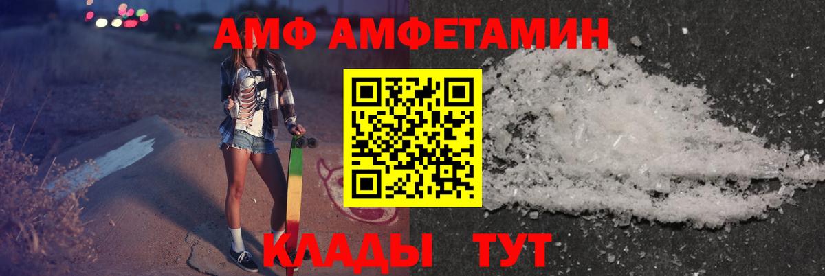 Амфетамин 98% Кизилюрт