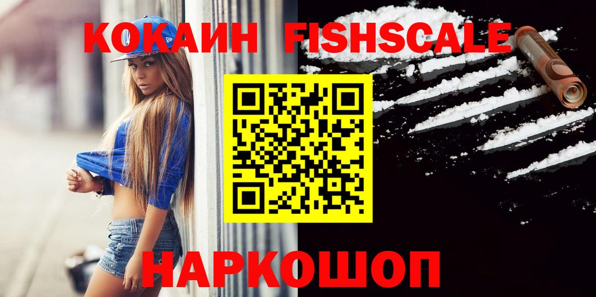 Cocaine 99% Кизилюрт