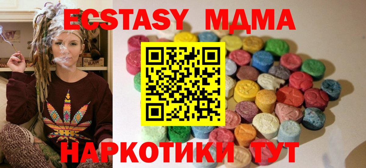 Гашиш  LSD-25  ТГК  МЕФ кристаллы  Кизилюрт  КОКАИН  A-PVP СК кристаллы  Вход с VPN  МДМА 