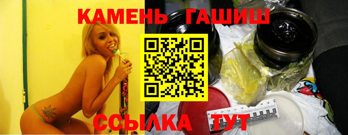 Кизилюрт  Гашиш  Вход с VPN  Гашиш хэш  ГАШ гашик 