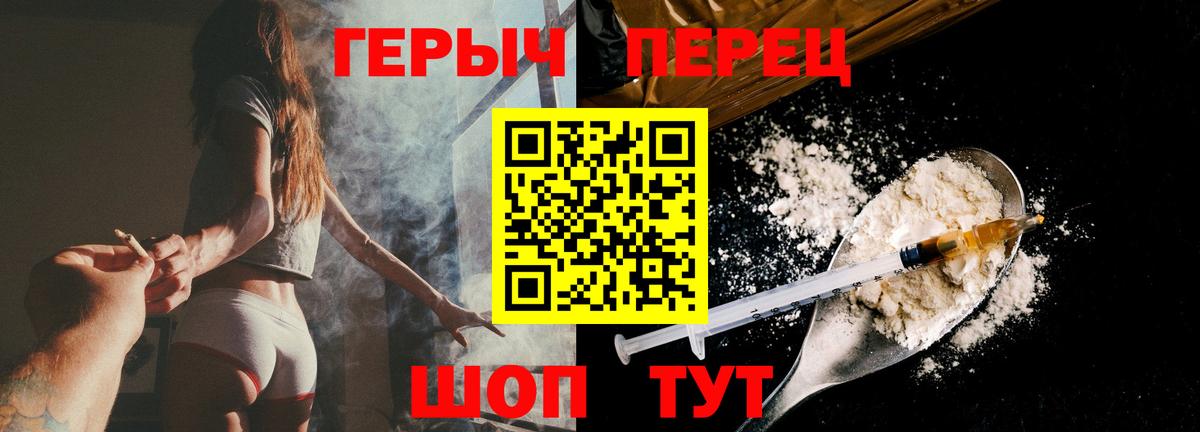 ГЕРОИН афганец  Вход с VPN  Кизилюрт 
