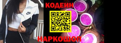 мяу мяу кристалл Кинель