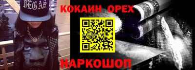 скорость Кингисепп