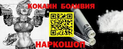 мяу мяу кристалл Кинель
