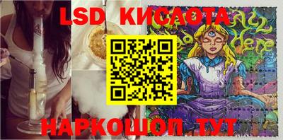 spice Кимры