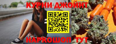 мяу мяу кристалл Кинель