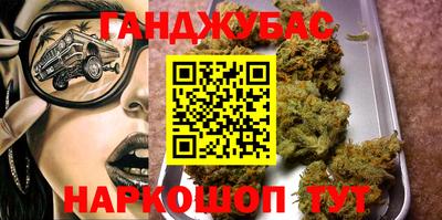 мяу мяу кристалл Кинель