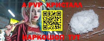 spice Кимры