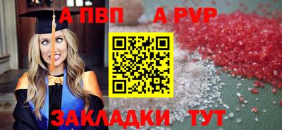 мяу мяу кристалл Кинель