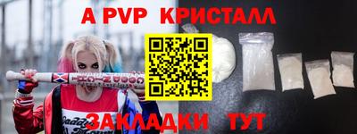 spice Кимры