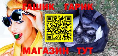 мяу мяу кристалл Кинель