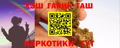 мяу мяу кристалл Кинель
