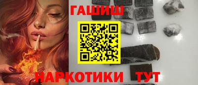 мяу мяу кристалл Кинель