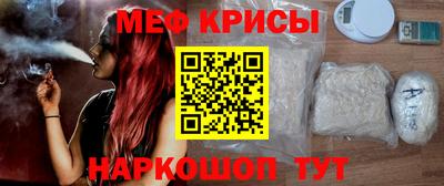 spice Кимры