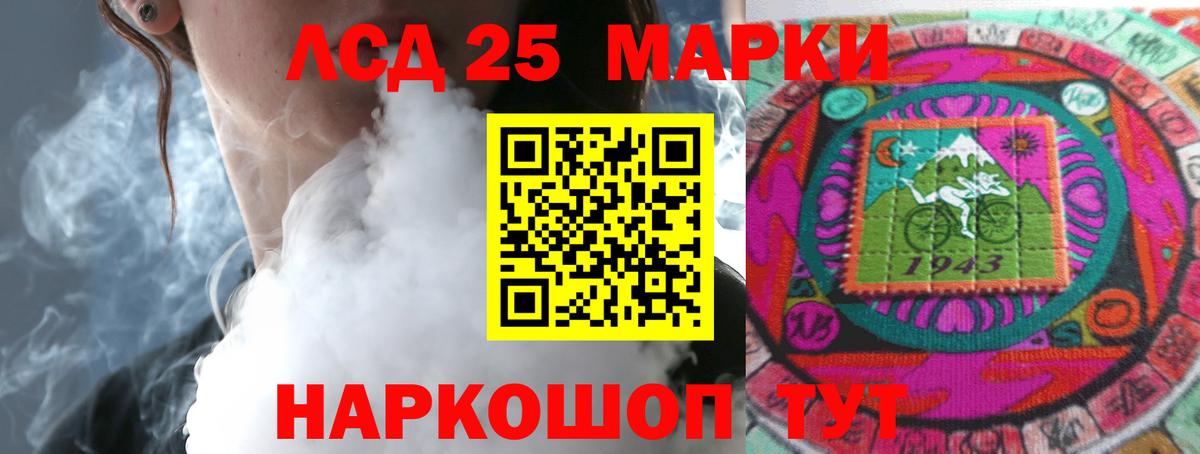 Лсд 25 экстази ecstasy  Вход с VPN  Лсд 25 экстази  Кизилюрт 