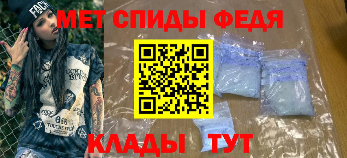 Первитин пудра  МЕТАМФЕТАМИН  Кизилюрт  Вход с VPN 