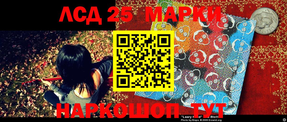 Кизилюрт  Марки N-bome 1,8мг  Вход с VPN 