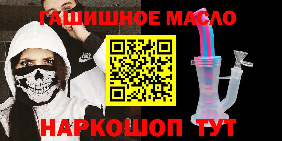 ТГК вейп с тгк Кизилюрт