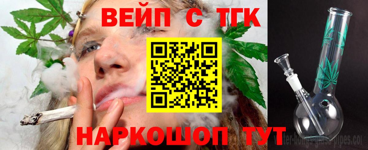 Кизилюрт  Дистиллят ТГК Wax  Дистиллят ТГК THC oil  закладки  Вход с VPN 