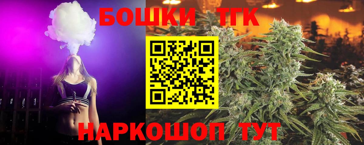 Бошки марихуана план  Канабис Bruce Banner  Кизилюрт  Каннабис план  Вход с VPN 