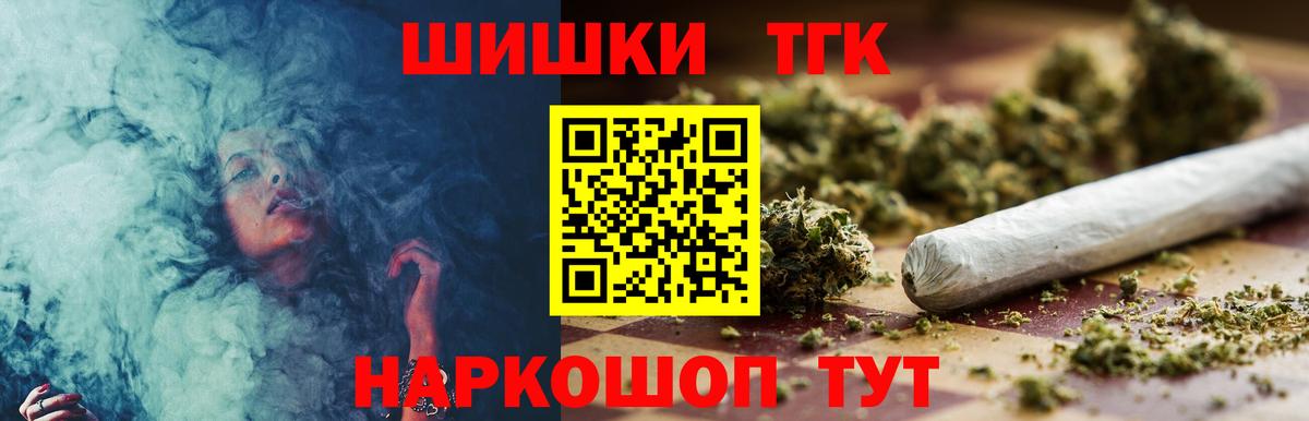 Марихуана LSD WEED Кизилюрт